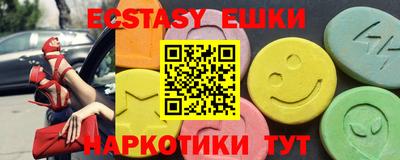 марки nbome Будённовск