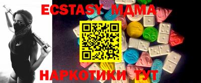 стафф Волжск