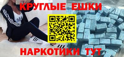стафф Волжск