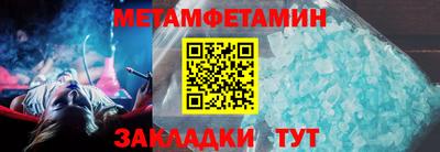 амфетамин Бузулук