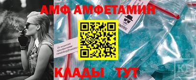 стафф Волжск