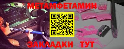 мяу мяу мука Волжский