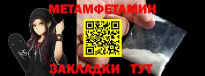 стафф Волжск