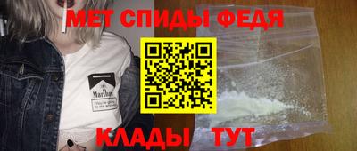 амфетамин Бузулук