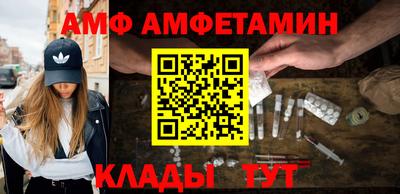 бутират Абакан