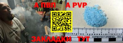 первитин Гусиноозёрск
