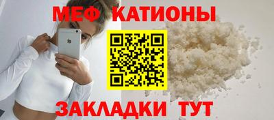 стафф Волжск