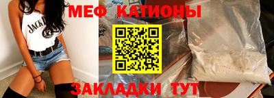 стафф Волжск