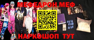 стафф Волжск