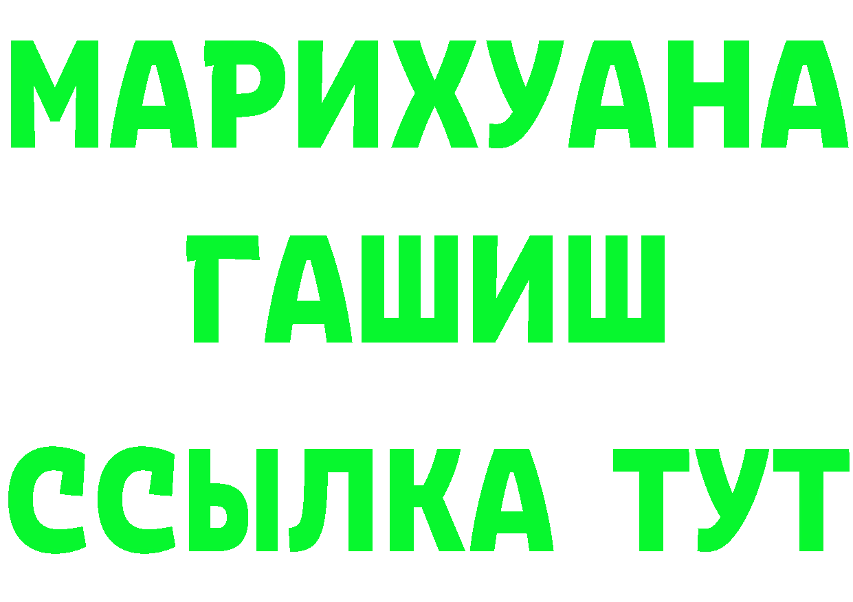 Метадон мёд зеркало это hydra Железногорск