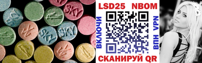 LSD-25 экстази ecstasy  даркнет состав  Железногорск 