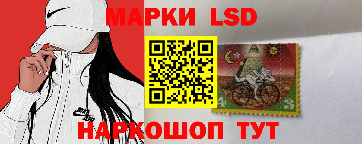 LSD-25 экстази ecstasy  LSD-25 экстази кислота  LSD-25 экстази  Вход с VPN  Железногорск 