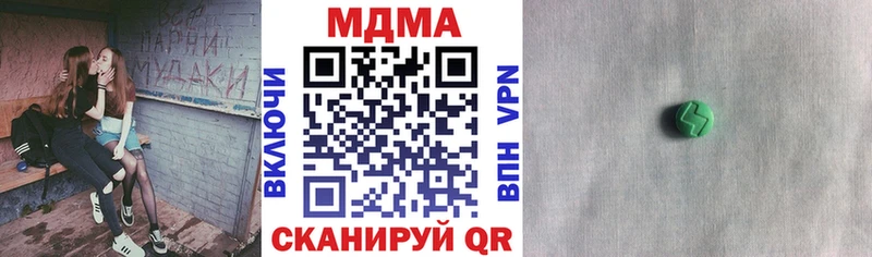 MDMA crystal  Железногорск 
