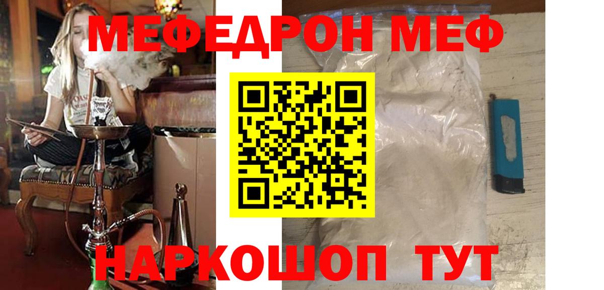 Cocaine  Железногорск  Бошки Шишки  Хэш  Alpha PVP  Кетамин  Мефедрон  Марихуана  Вход с VPN 