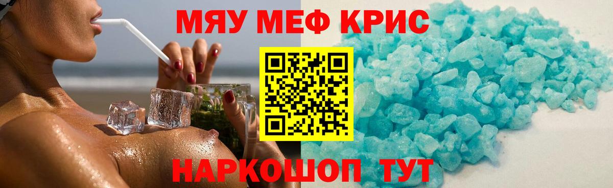 Железногорск  Меф 4 MMC  Меф  Вход с VPN 