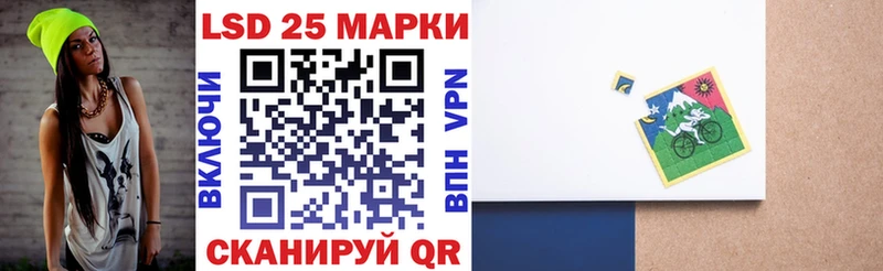 купить закладку  Железногорск  Марки 25I-NBOMe 1,5мг 