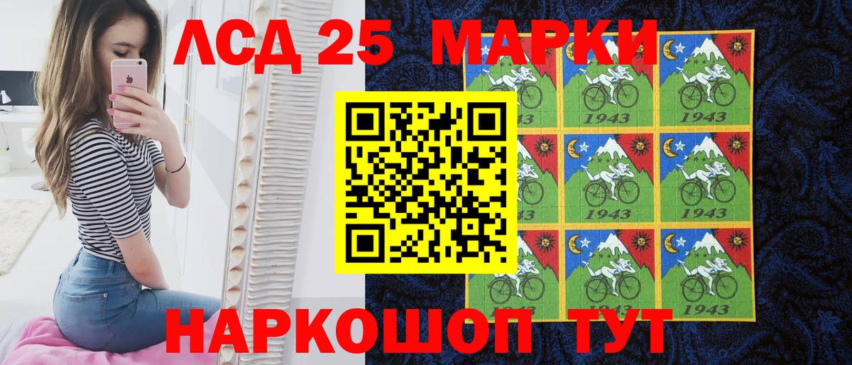 Марки N-bome 1500мкг Железногорск