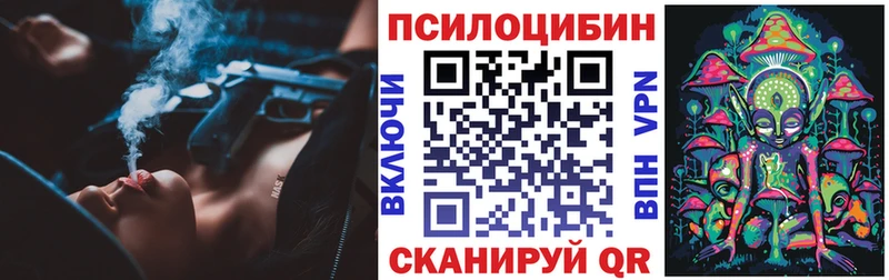 Галлюциногенные грибы мицелий Железногорск