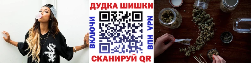 Марихуана план Железногорск