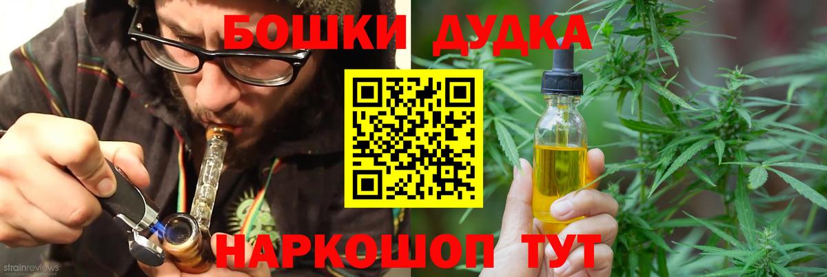 Шишки марихуана гибрид Железногорск